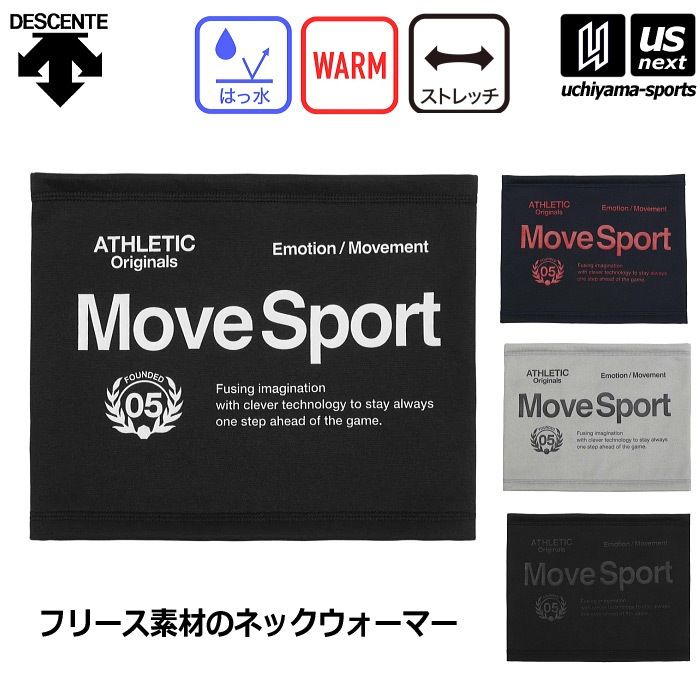 【さらに10%引(一部対象外)】デサント ムーブスポーツ ライトストレッチ ネックウォーマー 2025〜26年秋冬モデル [M便 1/1][物流]【あすつく対応】 ST5FNW50U|その他|スポーツ