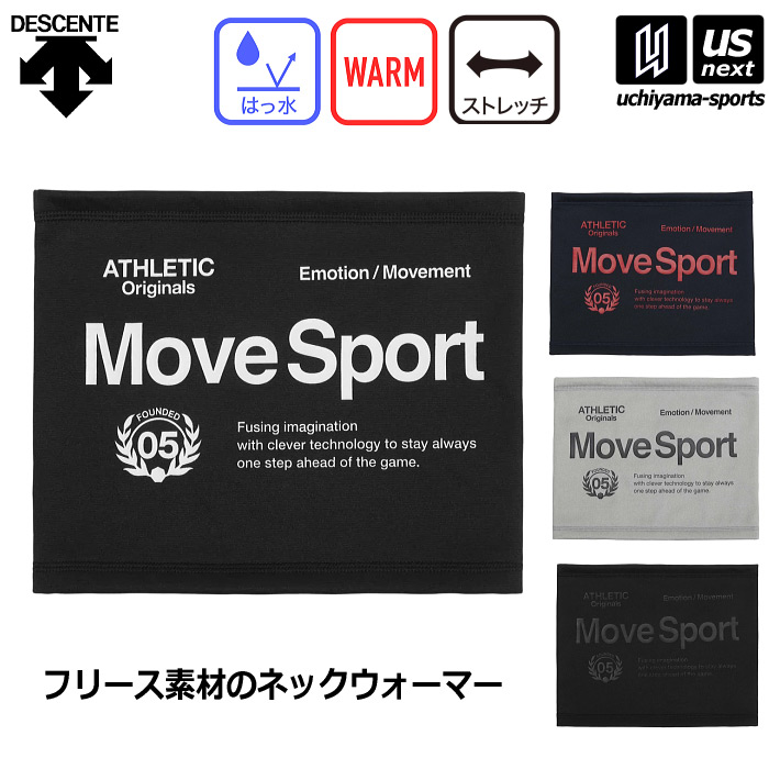 【さらに10%引(一部対象外)】デサント ムーブスポーツ ライトストレッチ ネックウォーマー 2025～26年秋冬モデル [M便 1/1][物流]【あすつく対応】 ST5FNW50U