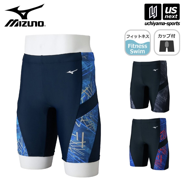 【クーポンでさらに10%引】ミズノ 水泳 メンズ フィットネス水着 アクアフィットネス用 ハーフスパッツ 立体カップ付 2025～26年秋冬モデル  [M便 1/1][自社]【あすつく対応】 N2JBB103