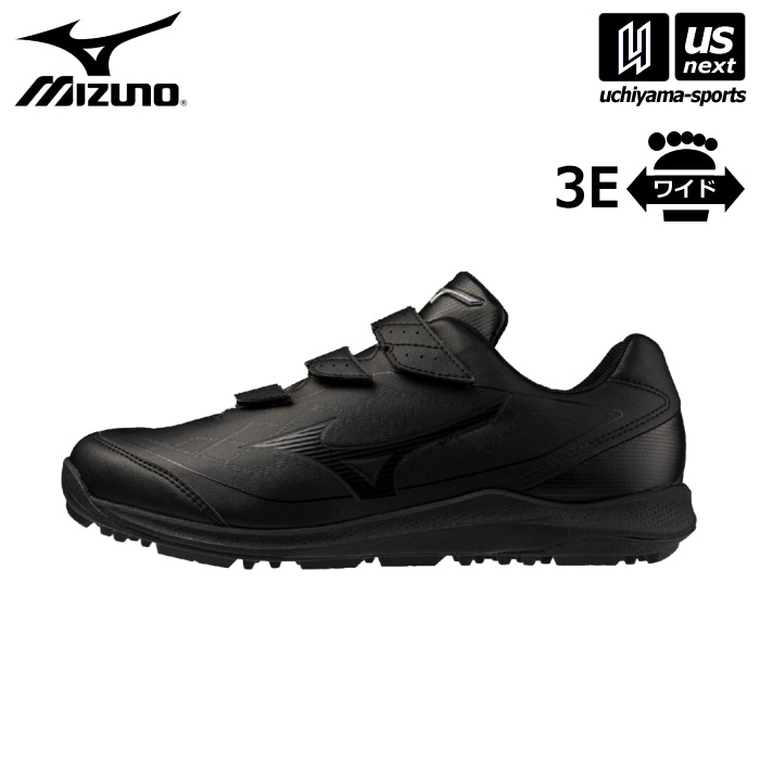 【クーポンでさらに10%引】ミズノ 野球 トレーニングシューズ クッションレボダイア トレーナー 2026年継続モデル  [自社]【あすつく対応】【メール便不可】 11GT2502