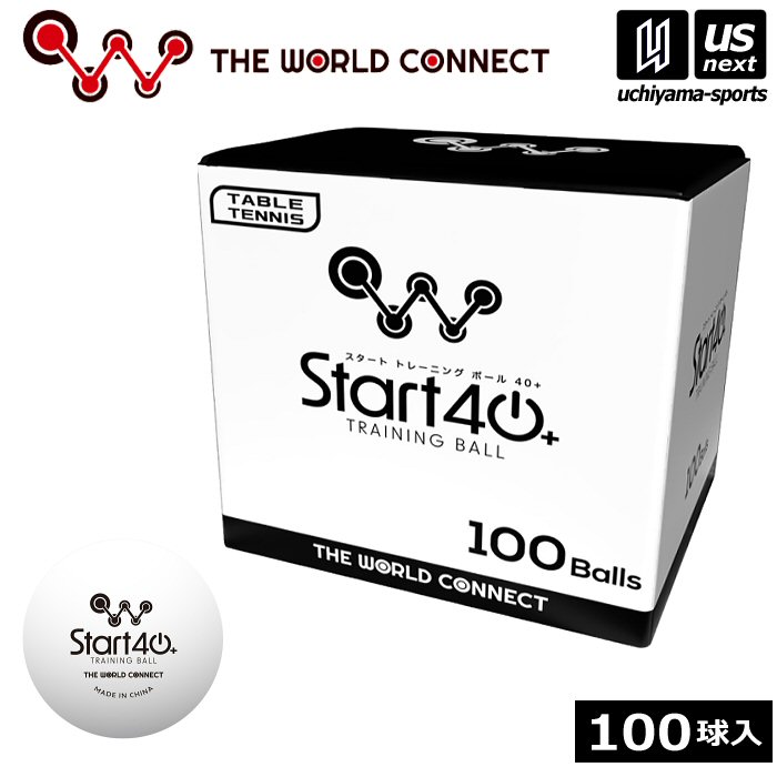 【クーポンでさらに10%引】 ザ・ワールドコネクト 卓球 TWC トレーニングボール 40+ 100球入  [自社]【あすつく対応】【メール便不可】 DV044