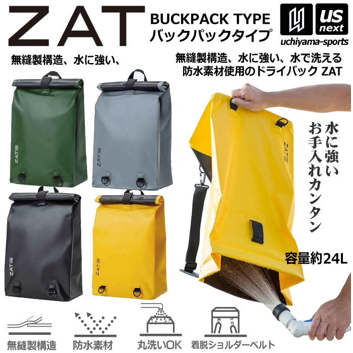 【さらに10%引(一部対象外)】ZAT 防水バッグ ドライバッグ バックパックタイプ 24リットル リュック 2025年継続モデル [自社]【あすつく対応】【メール便不可】 g330|バックパック|ス