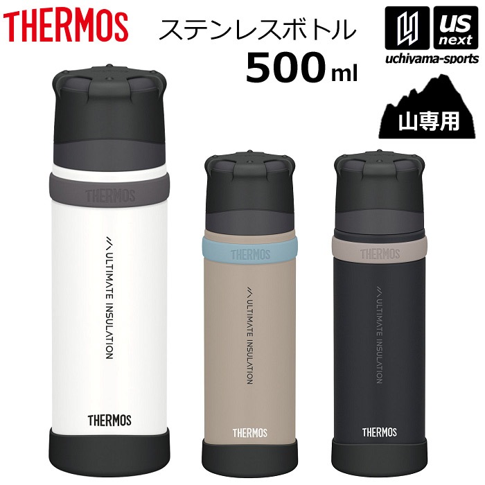【さらに10%引(一部対象外)】サーモス 水筒 山専用ボトル ステンレスボトル 500ml FFX-502 2025年モデル [自社]【あすつく対応】【メール便不可】 FFX502|その他|スポーツア
