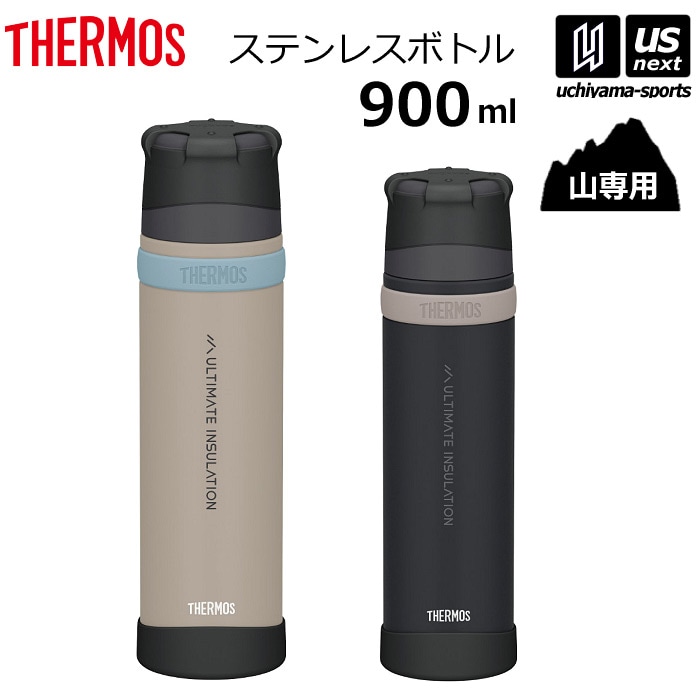 【クーポンでさらに10%引】サーモス 水筒 山専用ボトル ステンレスボトル 900ml FFX-902 2025年モデル [自社]【あすつく対応】【メール便不可】 FFX902