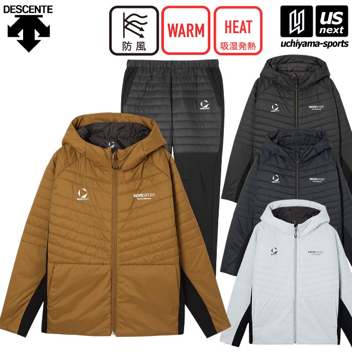 【さらに10%引(一部対象外)】デサント ムーヴスポーツ ACTIVE SUITS THERMO ハイブリッドフーディー ロングパンツ 上下セット 2025〜26年秋冬モデル [自社]【あすつく対応】