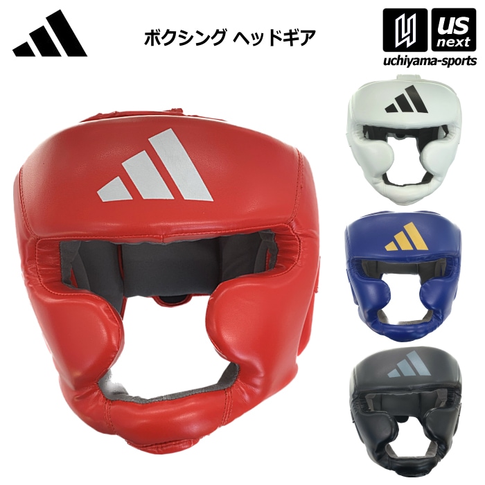 【さらに10%引(一部対象外)】アディダス ボクシング ヘッドギア FW22 adiSBHG041 [自社]【あすつく対応】【メール便不可】 adiSBHG041|レスリング・ボクシング|その他スポー