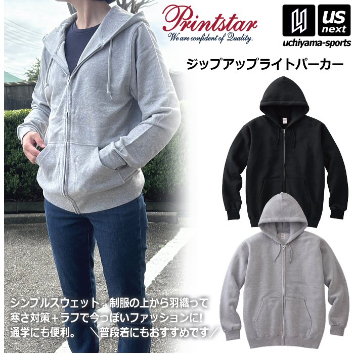 【さらに10%引(一部対象外)】トムス メンズ ジップアップ ライトパーカー [自社]【あすつく対応】【メール便不可】 00217|メンズ（男女兼用）|ウェアー
