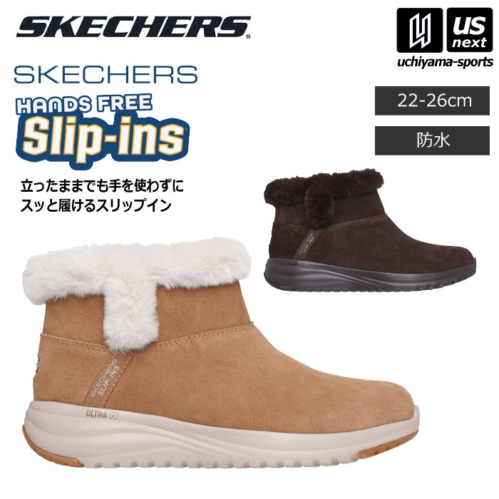 【さらに10%引(一部対象外)】スケッチャーズ レディース ブーツ ハンズフリー スリップインズ オンザゴー ステラ ダフネ  [物流]【あすつく対応】【メール便不可】 144740