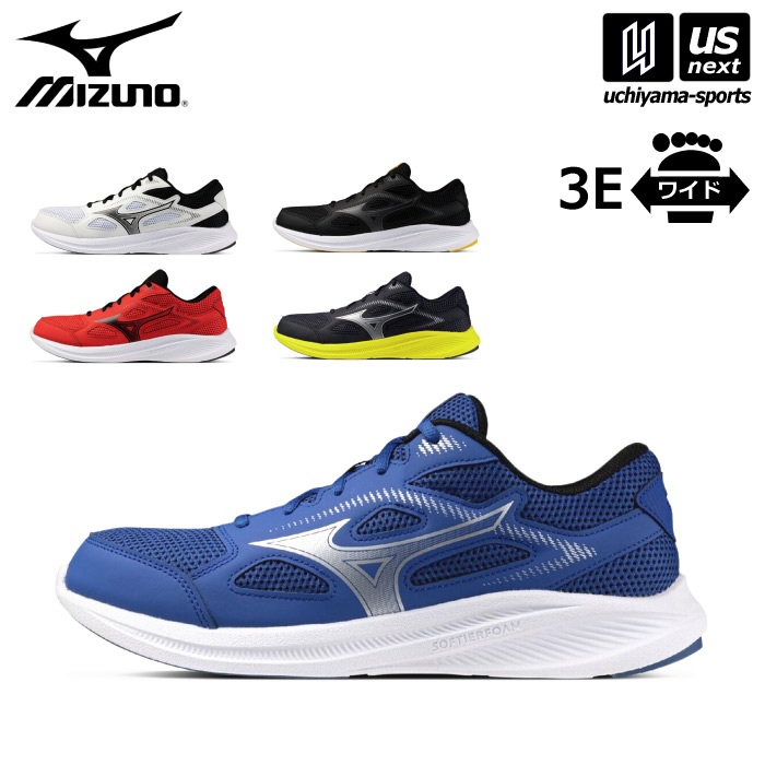 【さらに10%引(一部対象外)】ミズノ メンズ ランニングシューズ マキシマイザー 27 2025～26年秋冬モデル  [自社]【あすつく対応】【メール便不可】 K1GA2500
