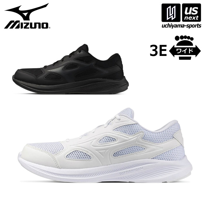 【さらに10%引(一部対象外)】ミズノ メンズ ランニングシューズ マキシマイザー 27 2025～26年秋冬モデル  [自社]【あすつく対応】【メール便不可】 K1GA2502
