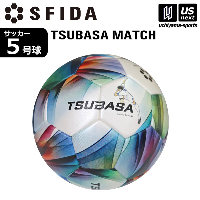 【クーポンでさらに10%引】スフィーダ サッカーボール 5号球 TSUBASA MATCH SB-25TS02 2025～26年秋冬モデル  [自社]【あすつく対応】【メール便不可】 SB25TS02