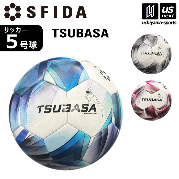 【クーポンでさらに10%引】スフィーダ サッカーボール 5号球 TSUBASA SB-25TS03 2025～26年秋冬モデル  [自社]【あすつく対応】【メール便不可】 SB25TS03