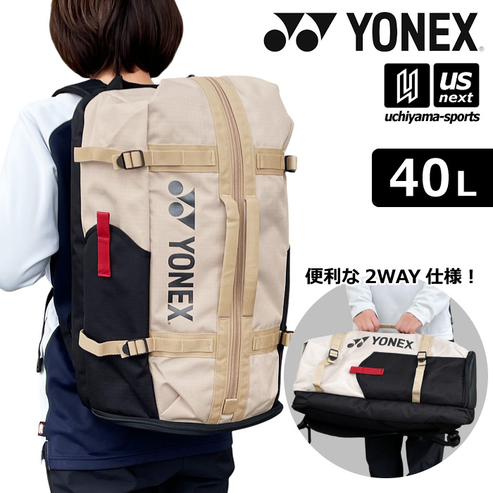 【クーポンでさらに10%引】ヨネックス テニス バックパック 2026年春夏モデル [自社]【あすつく対応】【メール便不可】 BAG2628
