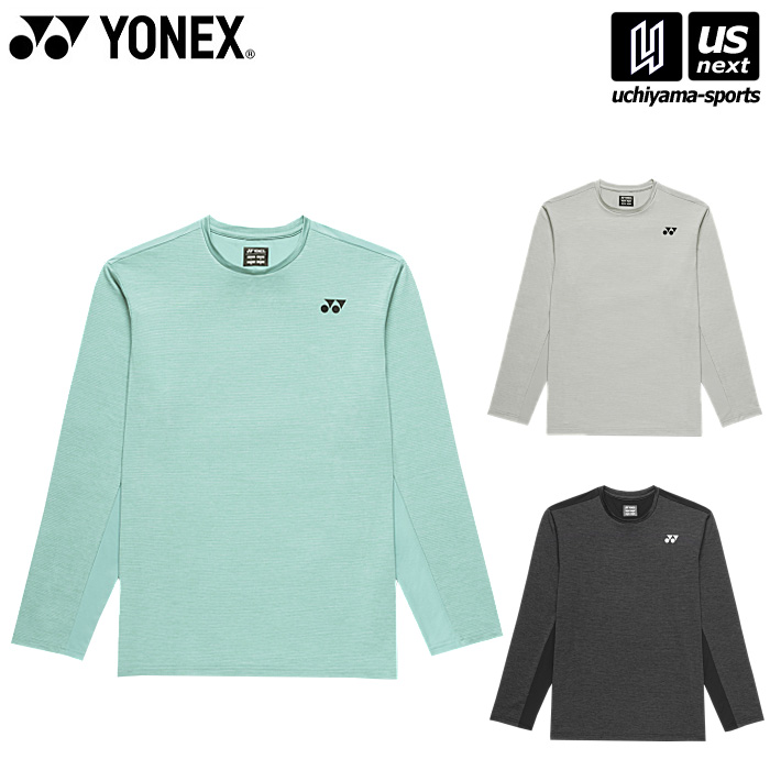 【クーポンでさらに10%引】ヨネックス テニス バドミントン UNI ロングスリーブTシャツ 2026年春夏モデル [物流]【あすつく対応】【メール便不可】 16848
