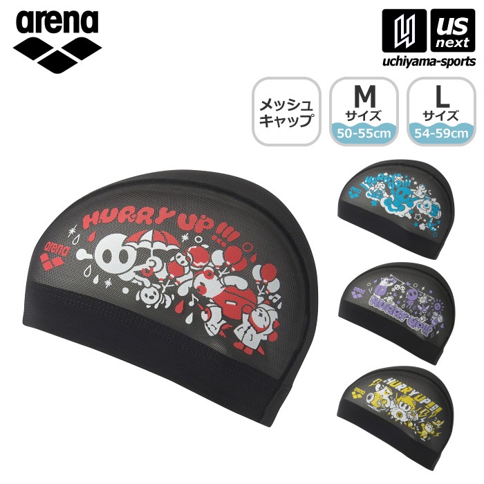 【クーポンでさらに10%引】アリーナ 水泳 メッシュキャップ 2026年春夏モデル [M便 1/3][自社] AS6SSC56U