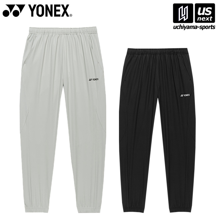 【クーポンでさらに10%引】ヨネックス テニス バドミントン UNI ウォームアップパンツ 2026年春夏限定モデル [物流]【あすつく対応】【メール便不可】 60192