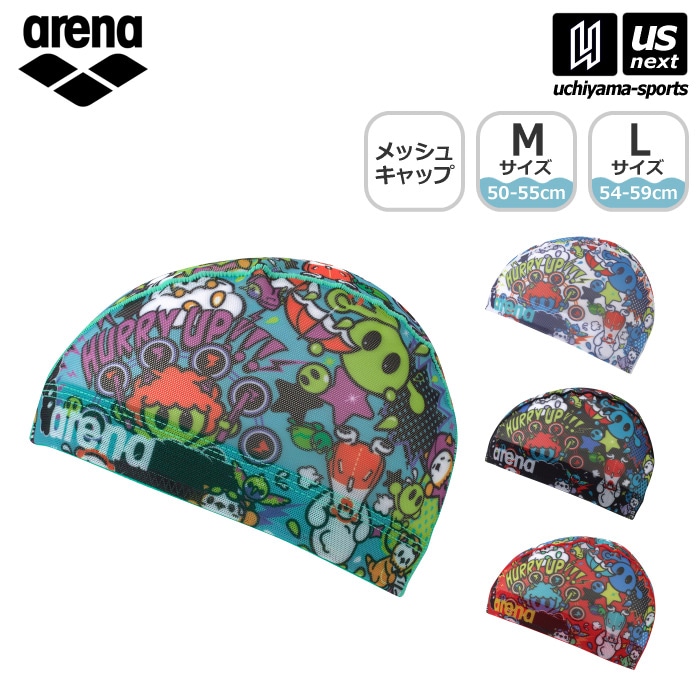 【クーポンでさらに10%引】アリーナ 水泳 メッシュキャップ 2026年春夏モデル [M便 1/3][自社] AS6SSC57U