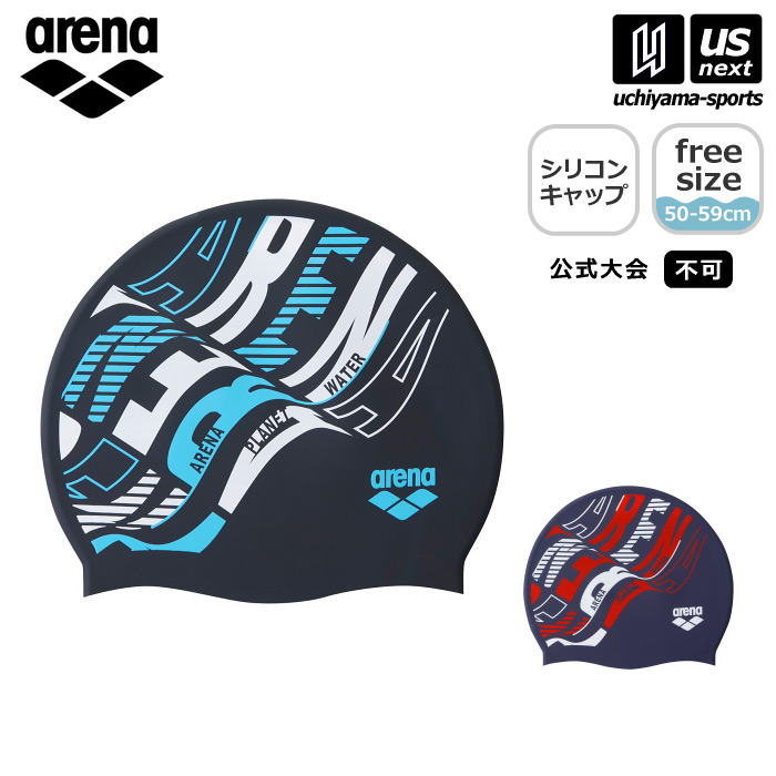 【クーポンでさらに10%引】アリーナ 水泳 シリコーンキャップ 2026年春夏モデル [M便 1/2][自社] AS6SSC23U