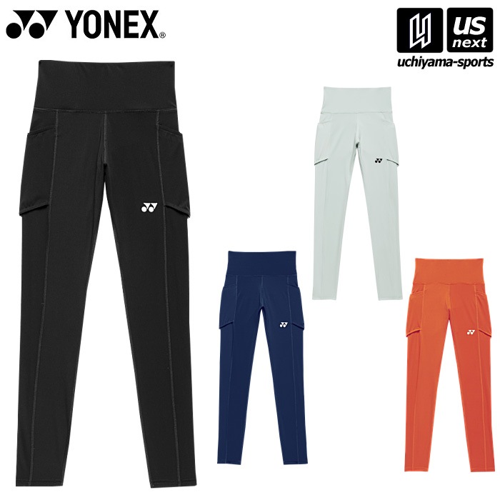 【クーポンでさらに10%引】ヨネックス テニス バドミントン レディース レギンス 2026年春夏モデル [M便 1/1][物流]【あすつく対応】 42026