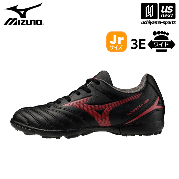 【クーポンでさらに10%引】ミズノ サッカー ジュニア トレーニングシューズ モナルシーダ NEO III SELECT Jr AS 2026年春夏新色  [自社]【あすつく対応】【メール便不可】 P1GE2525