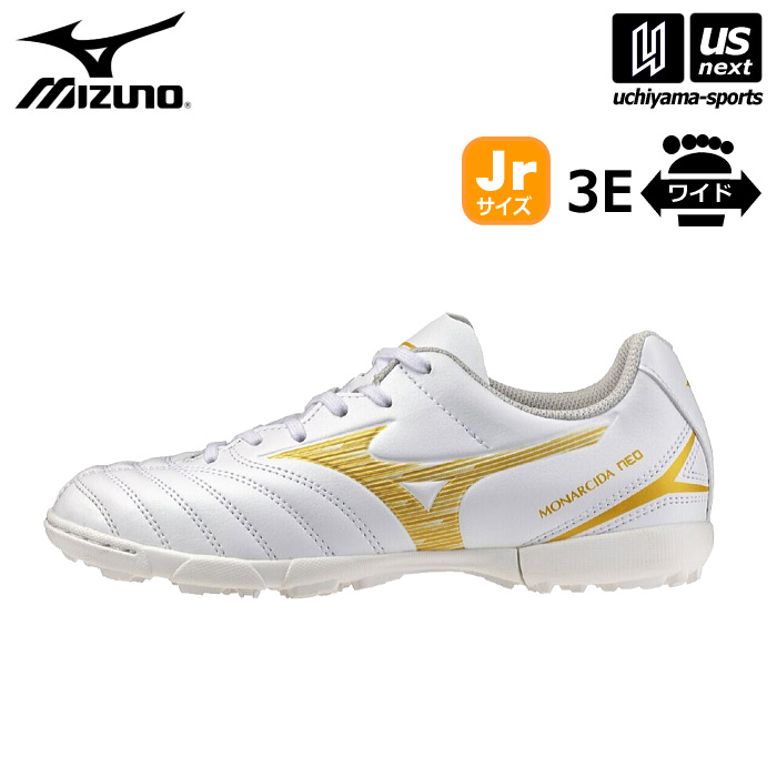 【クーポンでさらに10%引】ミズノ サッカー ジュニア トレーニングシューズ モナルシーダ NEO III SELECT Jr AS 2026年春夏モデル  [自社]【あすつく対応】【メール便不可】 P1GE2625