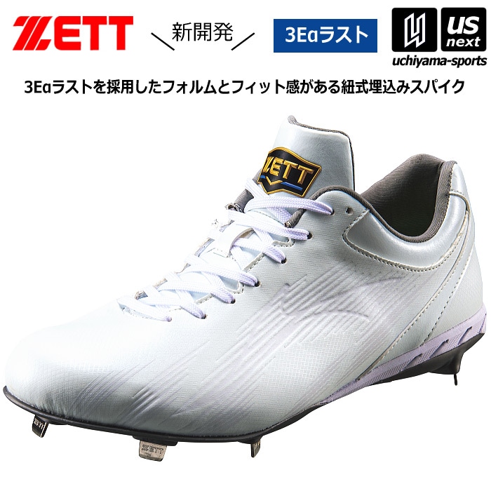 ゼット メンズ 野球スパイク 金具 埋め込みスパイク ネオステイタスWH 2026年春夏モデル [自社]【あすつく対応】【メール便不可】 BSR2218WH