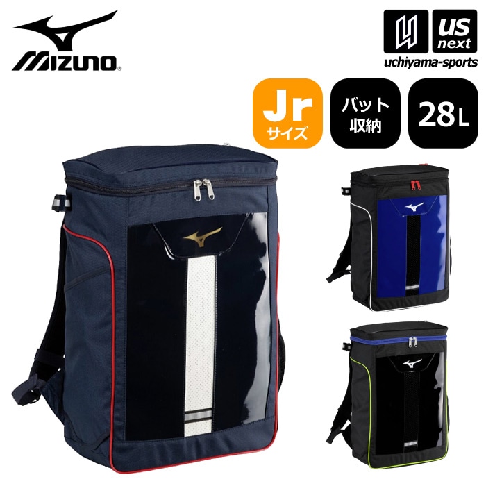 ミズノ 野球 ジュニア バックパック Jr. 28L 2026年春夏限定モデル  [自社]【あすつく対応】【メール便不可】 1FJDD351