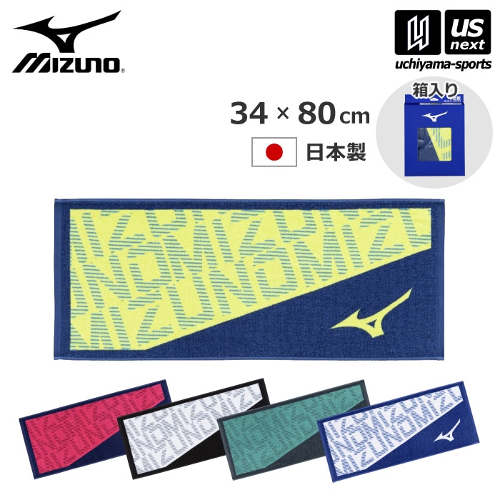 【クーポンでさらに10%引】 ミズノ 今治製 フェイスタオル （箱入り） 2026年春夏モデル  [M便 1/1][自社]【あすつく対応】 32JYD102