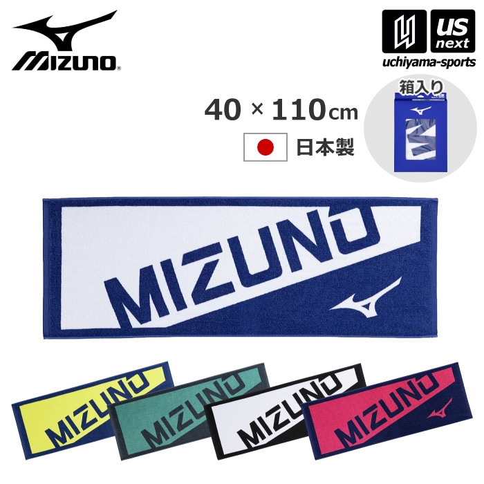 【クーポンでさらに10%引】ミズノ 今治製タオル スポーツタオル （箱入り） 2026年春夏モデル  [自社]【あすつく対応】【メール便不可】 32JYD101
