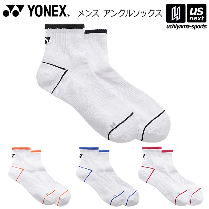 【クーポンでさらに10%引】ヨネックス テニス バドミントン メンズ アンクルソックス 2026年春夏モデル [M便 1/2][物流]【あすつく対応】 19260