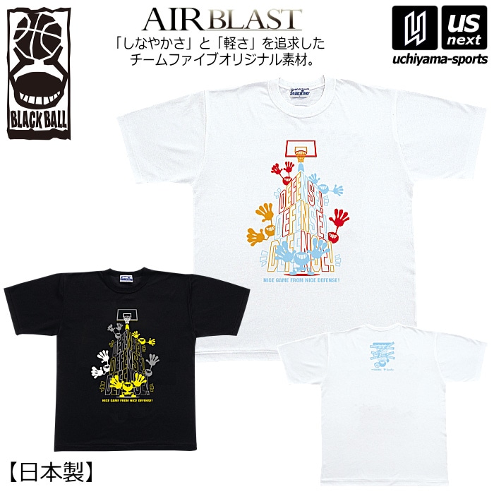 【クーポンでさらに10%引】ブラックボール/チームファイブ メンズ バスケットボール Tシャツ 「ディフェンス！・ディフェンス！・ディフェンス！」 2026年春夏モデル [M便 1/1][自社]【あすつく対応】 AT1507 AT1508