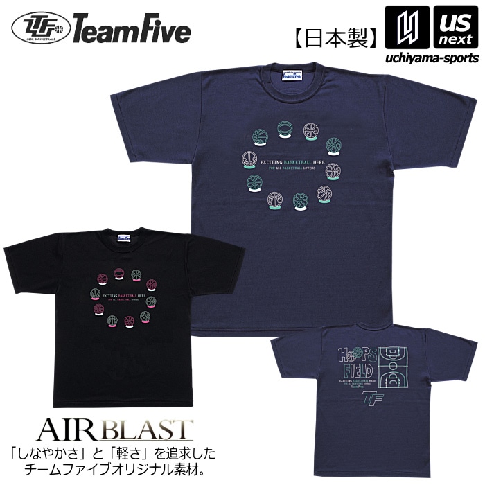 【クーポンでさらに10%引】チームファイブ メンズ バスケットボール Tシャツ 「フープス・フィールド！」 2026年春夏モデル [M便 1/1][自社]【あすつく対応】 AT1601 AT1607