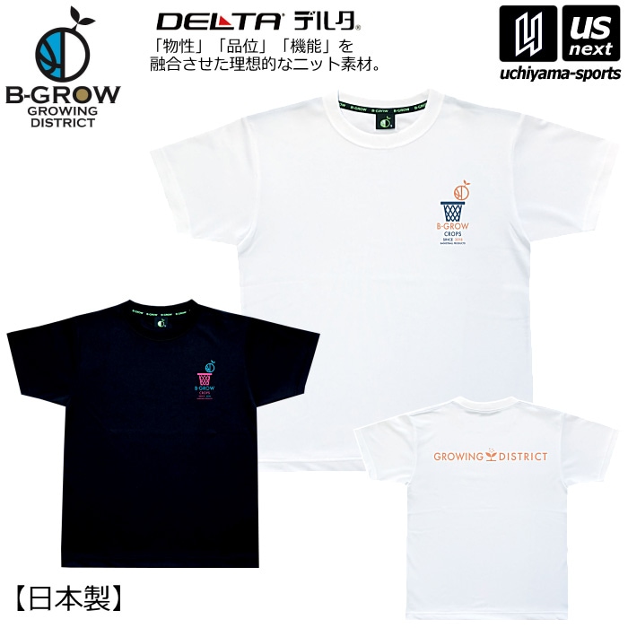 【クーポンでさらに10%引】B-GROW/チームファイブ メンズ バスケットボール Tシャツ B-GROW CONCEPT TEE 2026年春夏モデル [M便 1/1][自社]【あすつく対応】 BT1607 BT1608