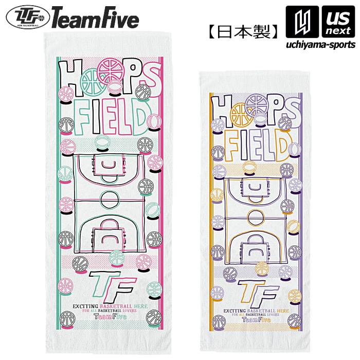 【クーポンでさらに10%引】チームファイブ バスケットボール スポーツタオル 2026年春夏モデル [自社]【あすつく対応】【メール便不可】 AHT-6411 AHT-6421