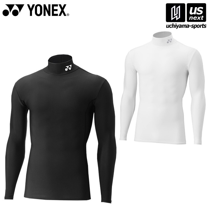【クーポンでさらに10%引】ヨネックス アンダーウェア UNI ハイネック長袖シャツ 2026年春夏モデル [M便 1/1][物流]【あすつく対応】 STBF1021