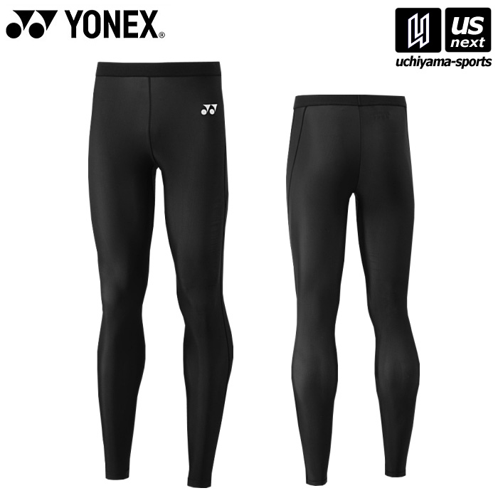 【クーポンでさらに10%引】ヨネックス アンダーウェア UNI ロングスパッツ 2026年春夏モデル [M便 1/1][物流]【あすつく対応】 STBF2021