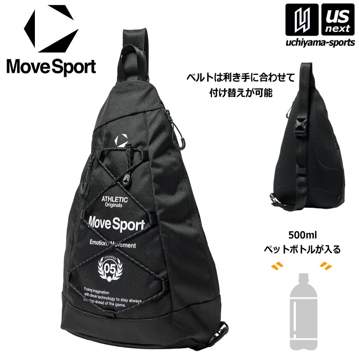 【クーポンでさらに10%引】デサント ムーブスポーツ ボディバッグ8 容量8L スリングバッグ 2026年春夏モデル [自社]【あすつく対応】【メール便不可】 ST6SBZ31U