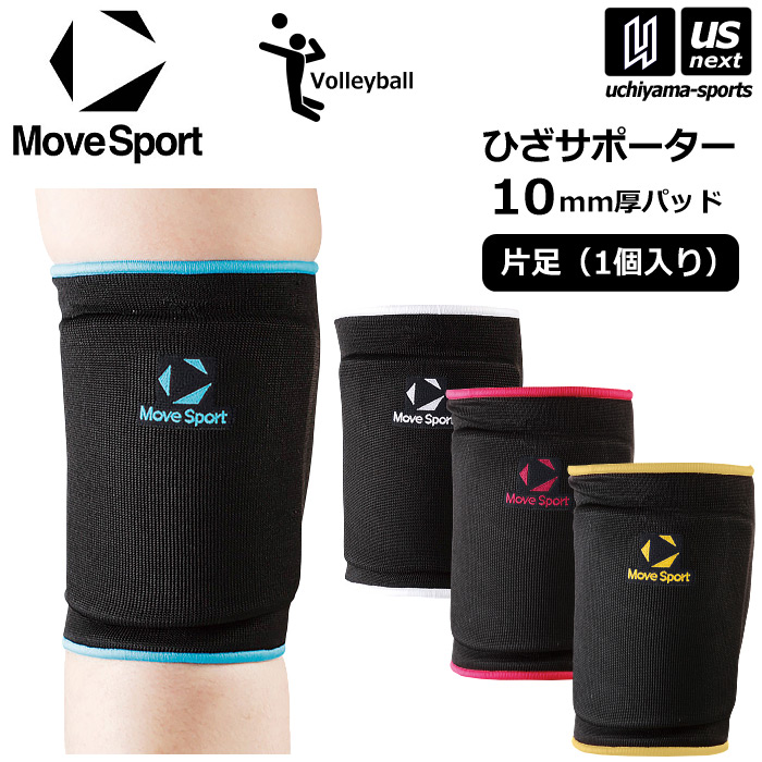 【クーポンでさらに10%引】デサント ムーブスポーツ バレーボール 膝サポーター ひざサポーター 片足（1個入り） 2026年春夏モデル [M便 1/2][自社]【あすつく対応】 SV6SAZ02U