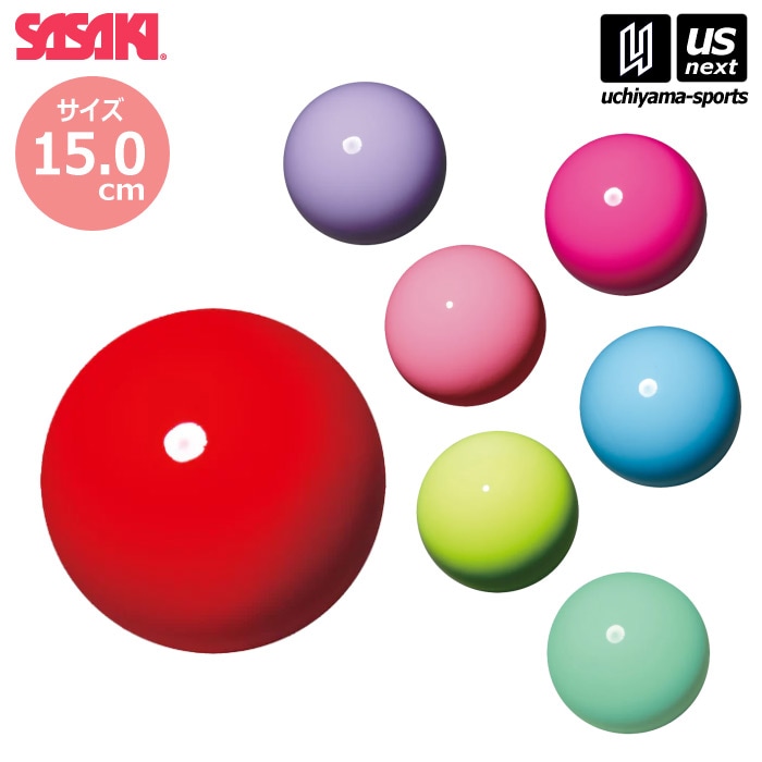 【クーポンでさらに10%引】ササキ 新体操 ジュニアボール M-20C  [自社]【あすつく対応】【メール便不可】 m20c