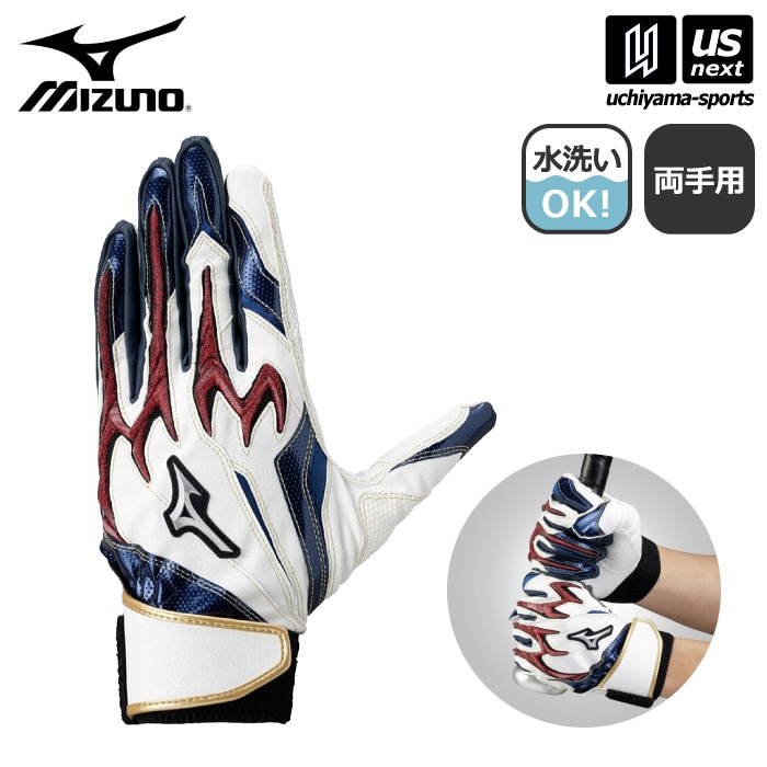 【クーポンでさらに10%引】ミズノ 野球 バッティンググローブ 両手用 シリコンパワーアーク DI レプリカ 2026年春夏モデル  [M便 1/1][自社]【あすつく対応】 1EJEA574