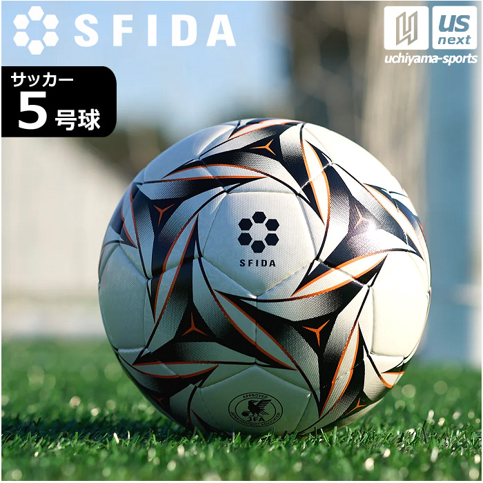 【クーポンでさらに10%引】スフィーダ サッカーボール 5号球 SUPER THERMO スーパーサーモ 2026年継続モデル [自社]【あすつく対応】【メール便不可】 SB25ST01