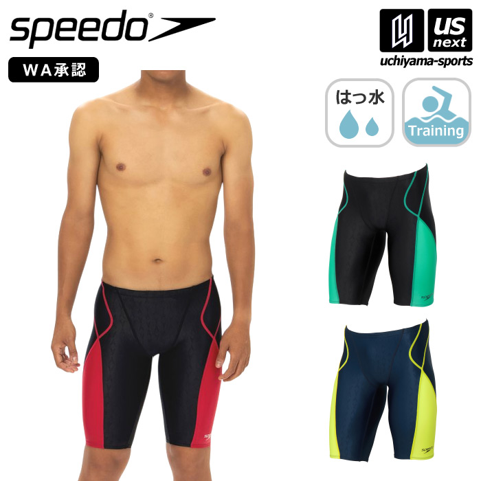 【クーポンでさらに10%引】スピード 水泳 メンズ 水着 競泳用 フレックスシグマニュージャマー 2 2026年春夏モデル  [自社]【あすつく対応】【メール便不可】 SC62601F