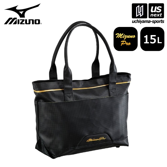 【クーポンでさらに10%引】ミズノ 野球 ミズノプロ トートバッグM 15L 2026年春夏モデル  [自社]【あすつく対応】【メール便不可】 1FJDD006
