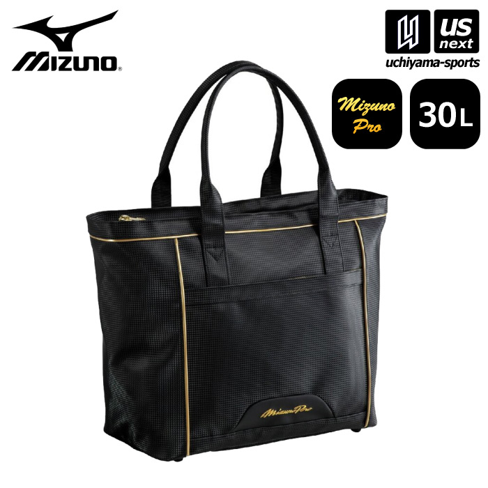 【クーポンでさらに10%引】ミズノ 野球 ミズノプロ トートバッグL 30L 2026年春夏モデル  [自社]【あすつく対応】【メール便不可】 1FJDD007