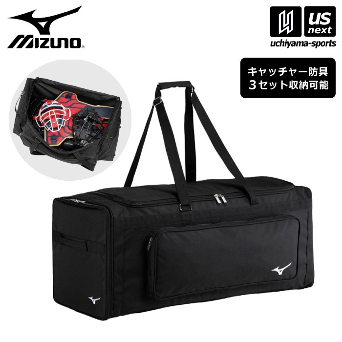 【クーポンでさらに10%引】(大型品) ミズノ 野球 キャッチャー用具ケース 110L 2026年春夏モデル [自社]【メール便不可】 1FJCD023