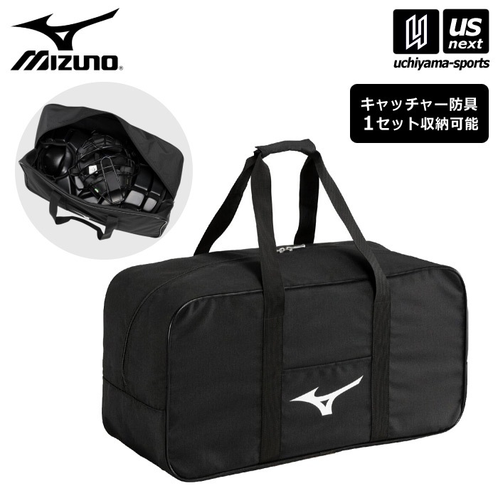 【クーポンでさらに10%引】ミズノ 野球 用具ケース 50L 2026年春夏モデル  [自社]【あすつく対応】【メール便不可】 1FJCD021