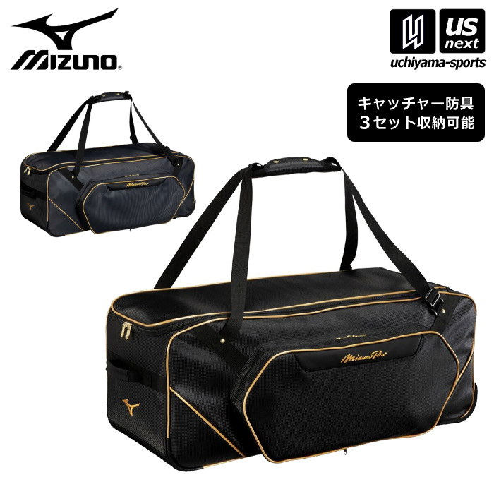【クーポンでさらに10%引】(大型品) ミズノ 野球 ミズノプロ 用具ケース 110L 2026年春夏モデル [自社]【メール便不可】 1FJCD001