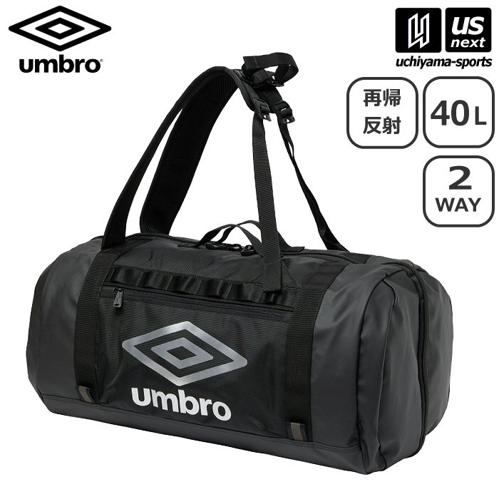 【クーポンでさらに10%引】アンブロ サッカー クローゼットバックパック 2026年春夏モデル [自社]【あすつく対応】【メール便不可】 UF6SBP01U