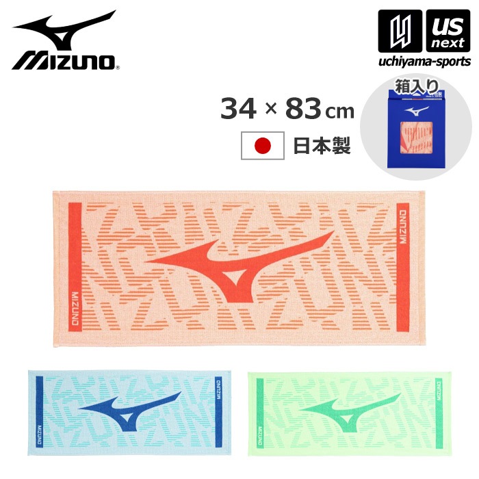 ミズノ 今治製 グラフィックフェイスタオル （箱入り） 2026年春夏モデル  [M便 1/1][自社]【あすつく対応】 32JYD112