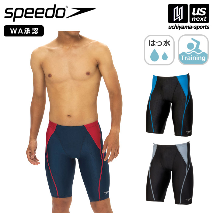 【クーポンでさらに10%引】スピード 水泳 メンズ 水着 競泳用 フレックスシグマニューハイウエスティドジャマー 2026年春夏モデル  [自社]【あすつく対応】【メール便不可】 SC62604F